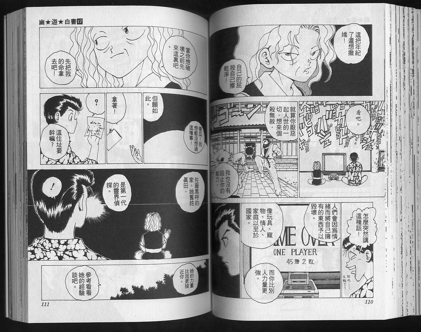 第17卷