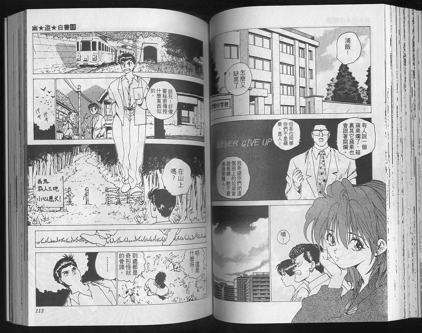 第17卷