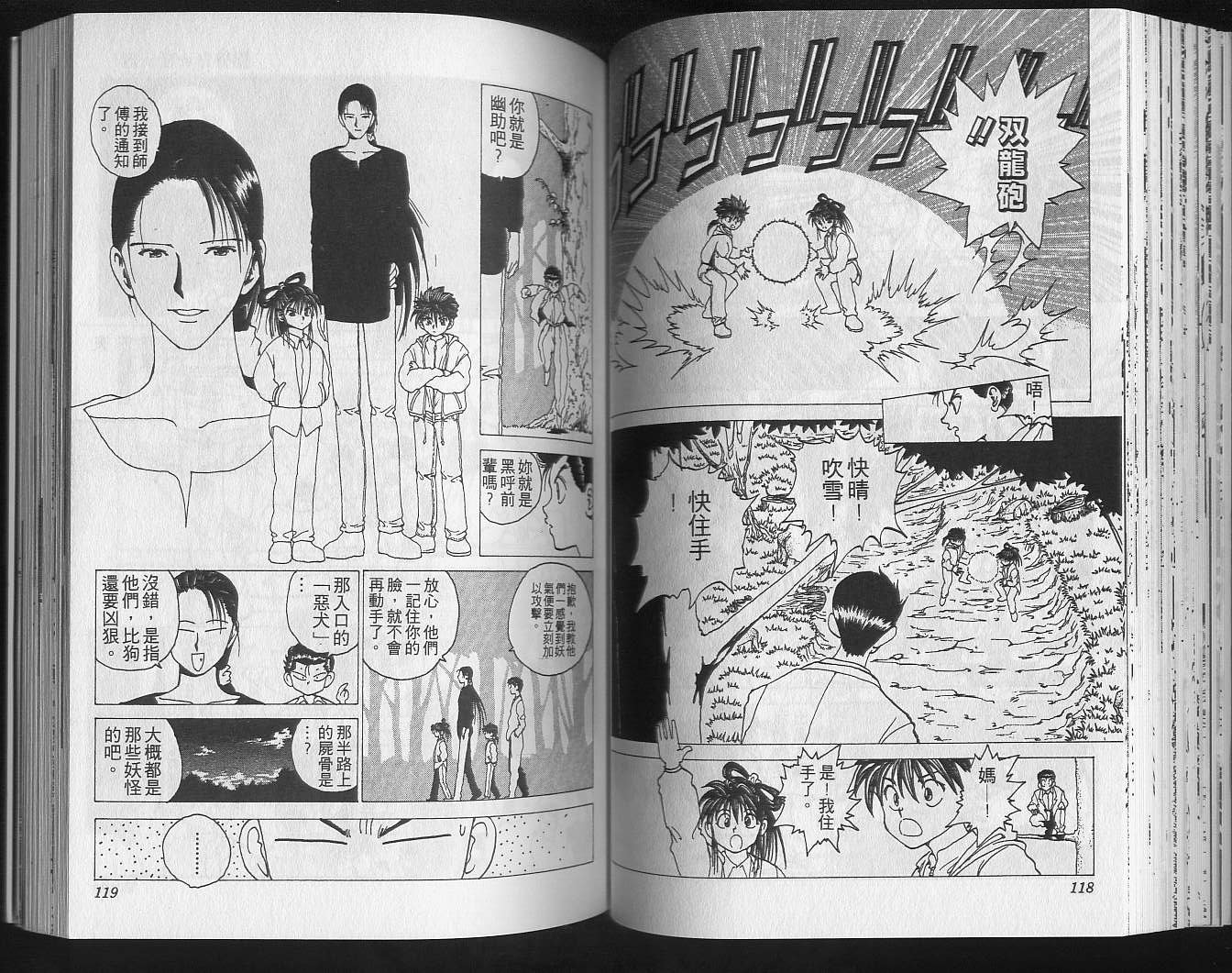 第17卷
