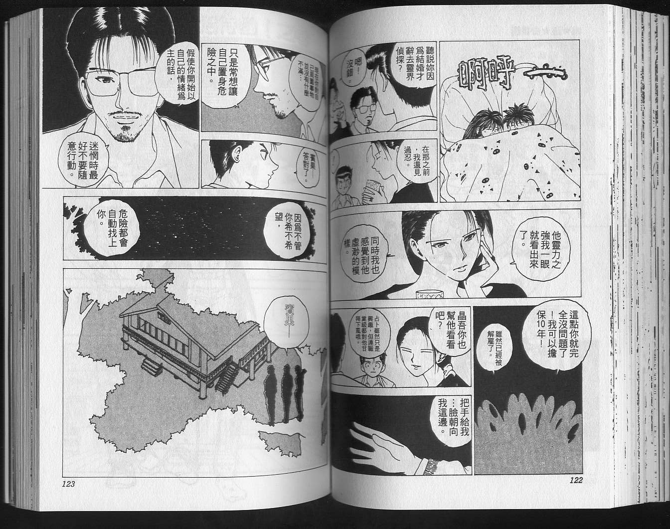 第17卷