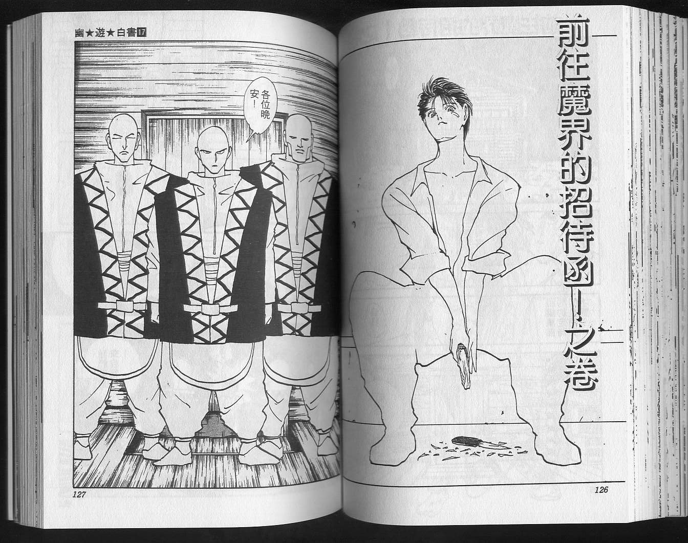 第17卷