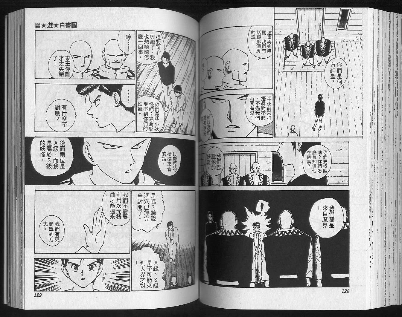 第17卷
