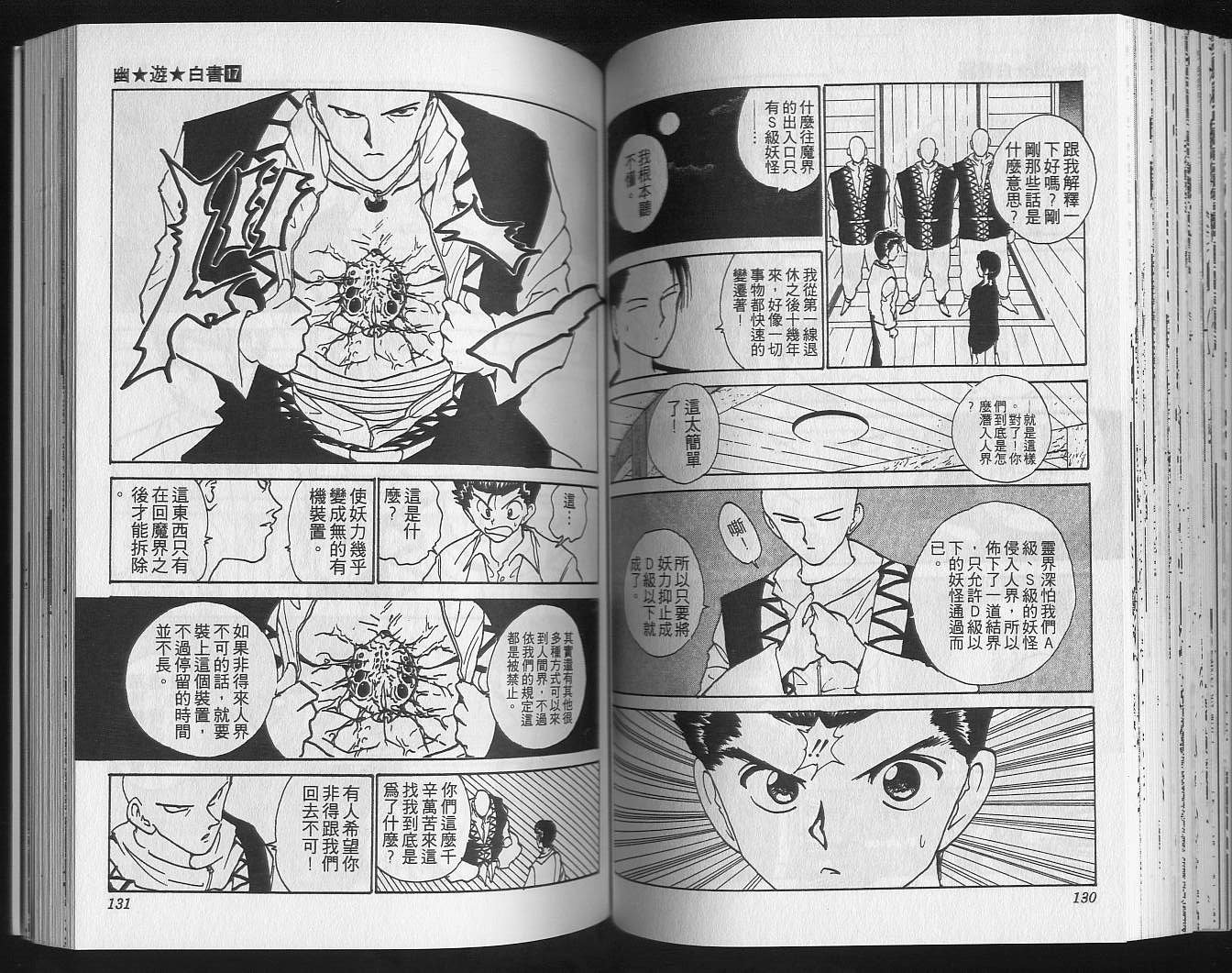 第17卷