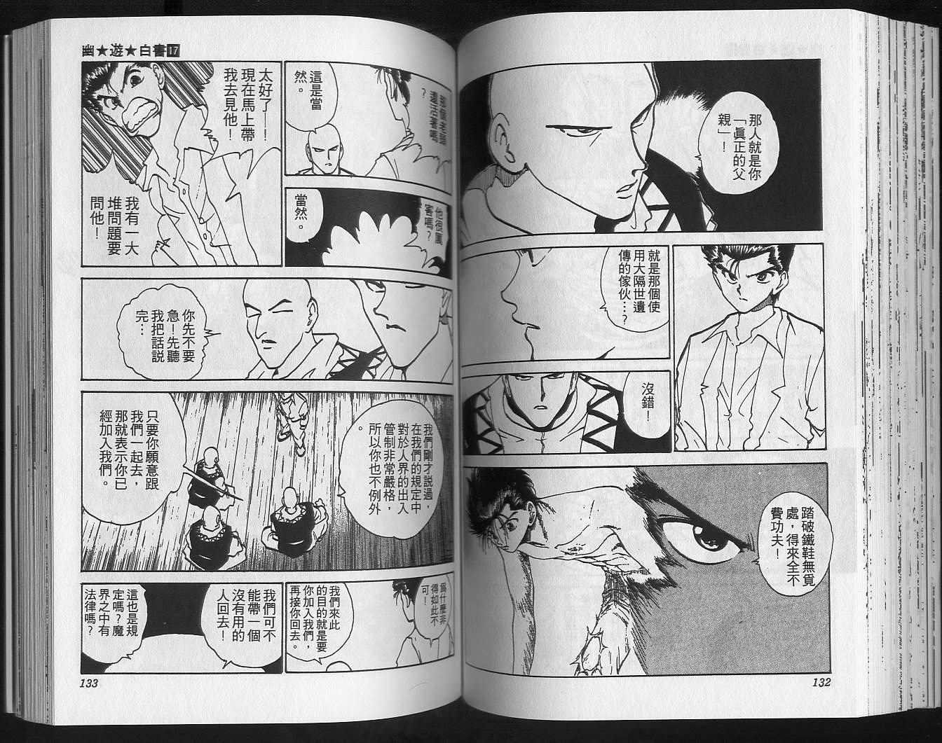 第17卷