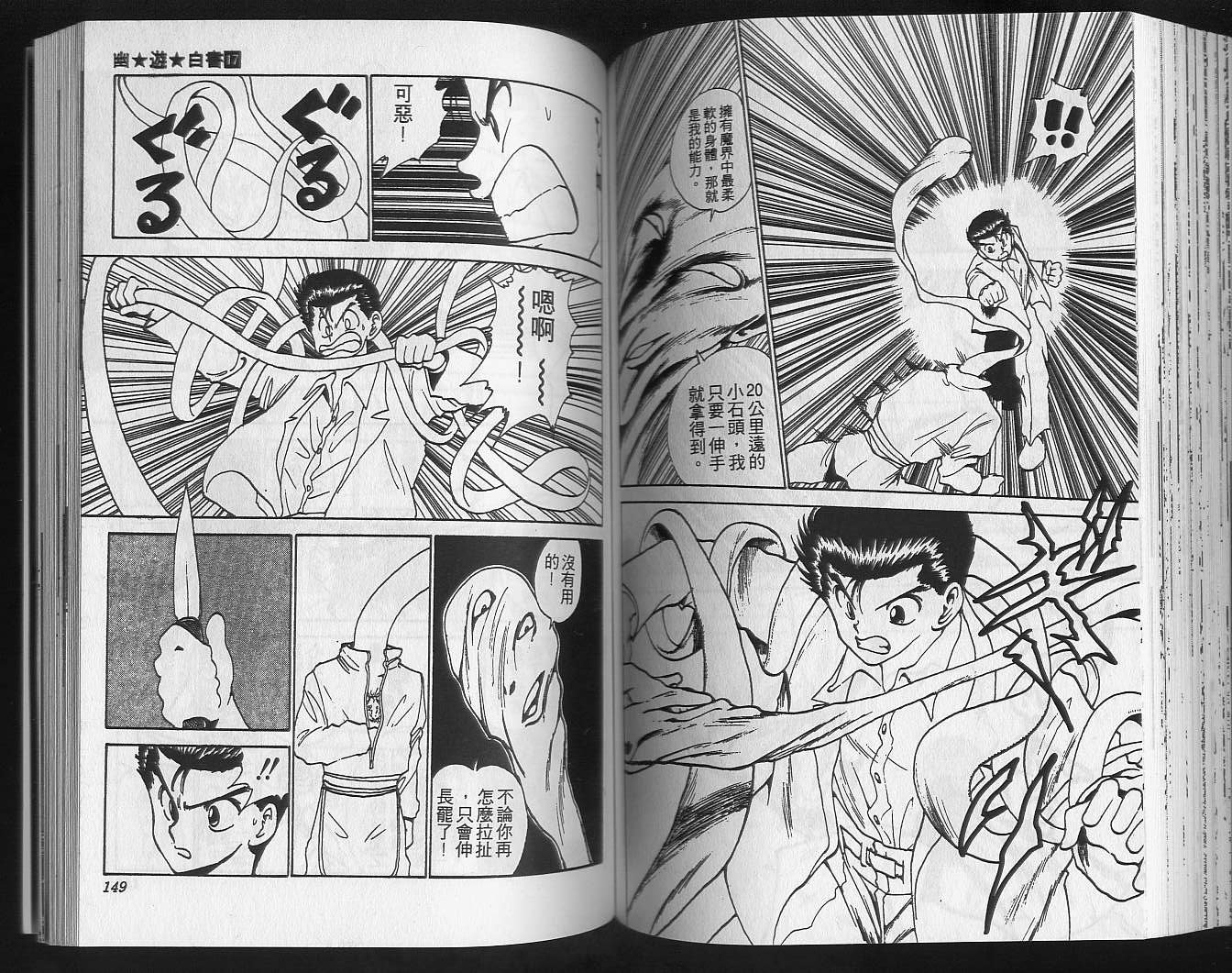 第17卷