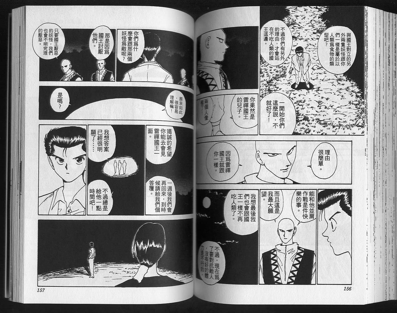 第17卷