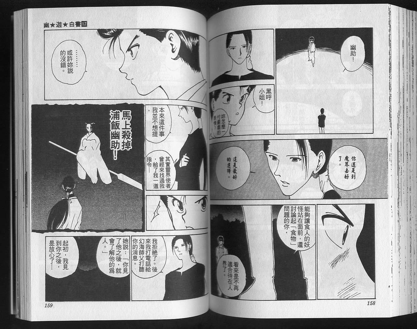 第17卷