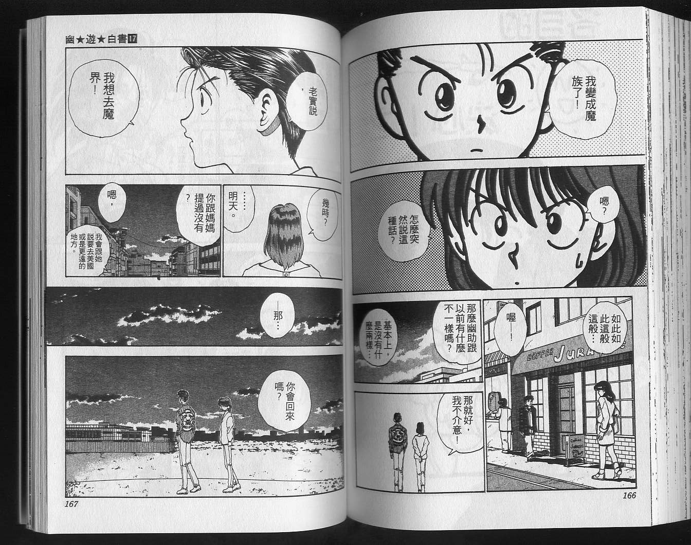 第17卷