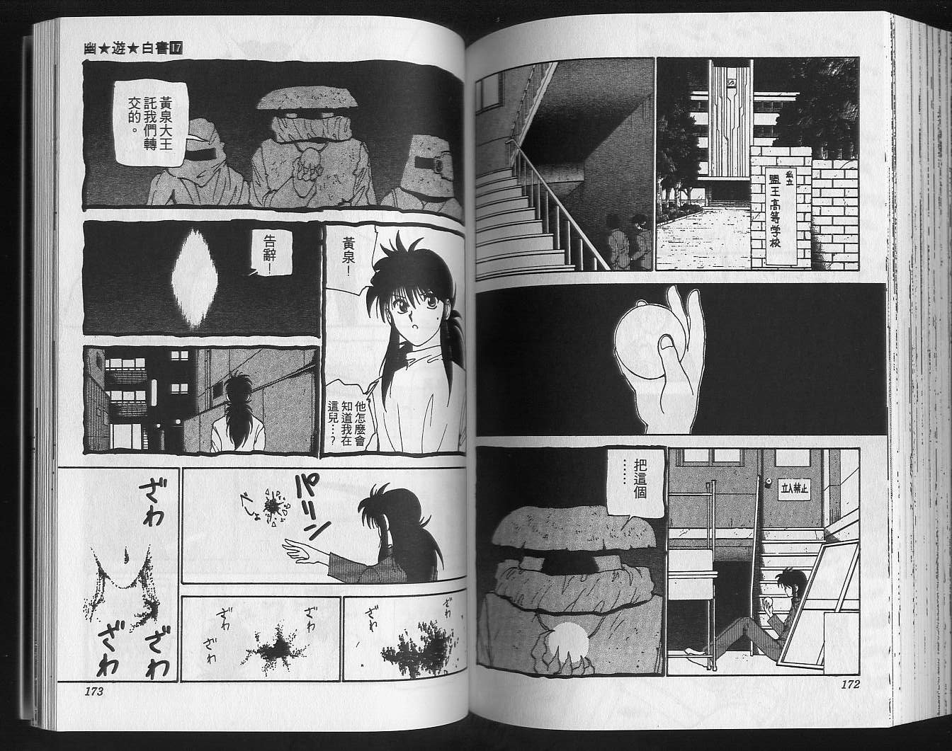 第17卷
