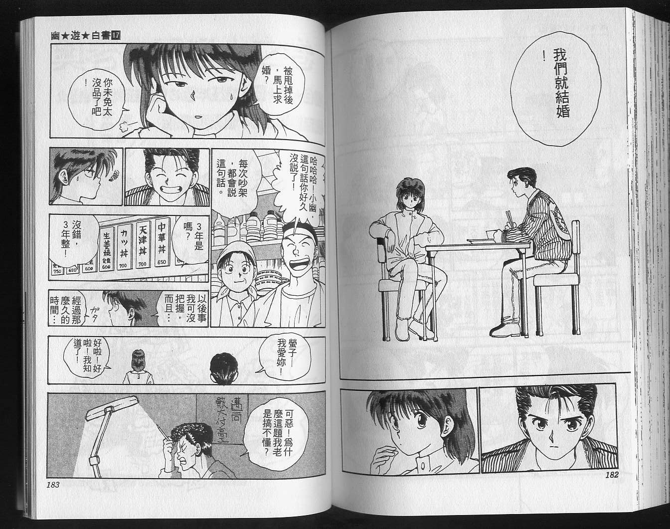 第17卷