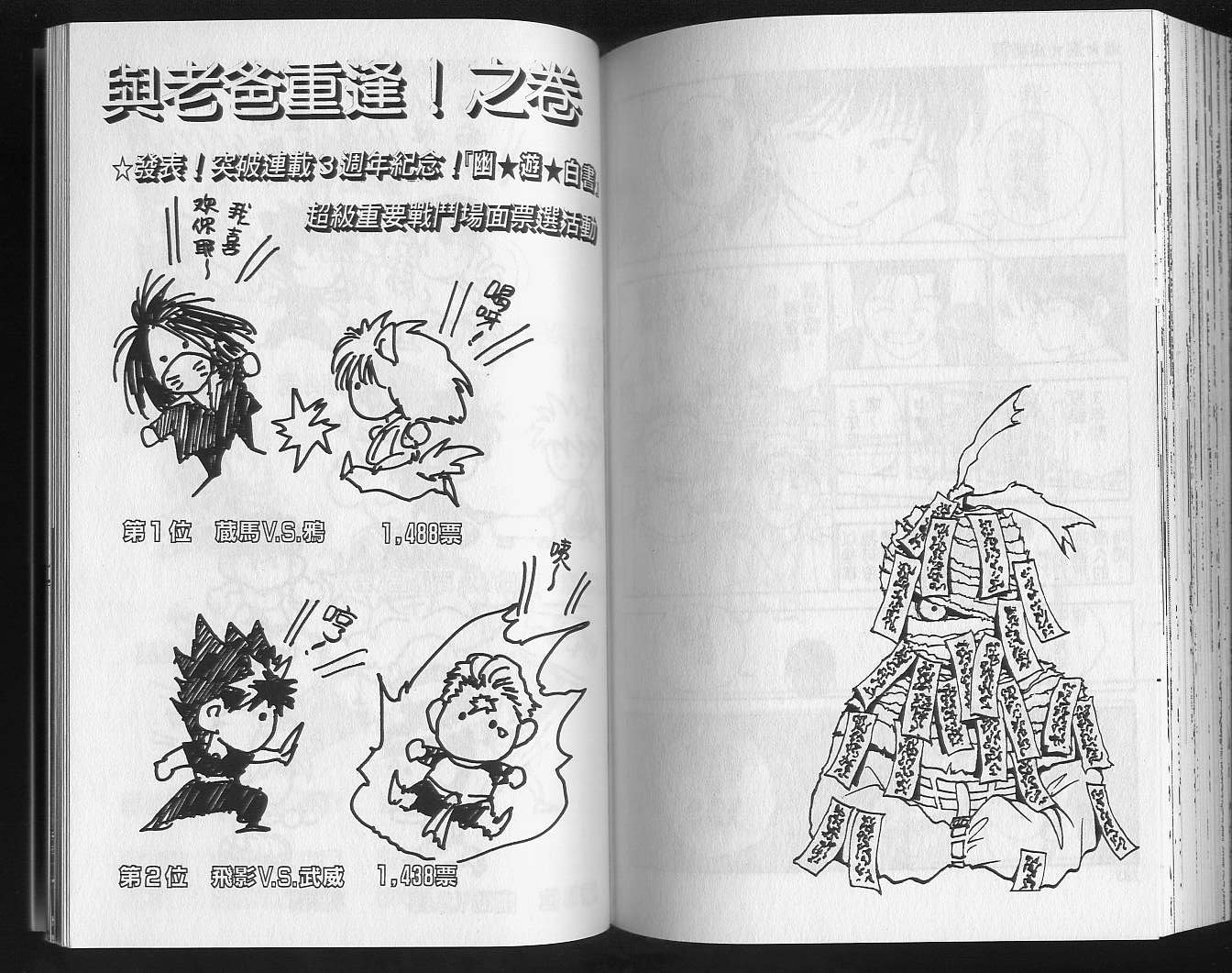 第17卷