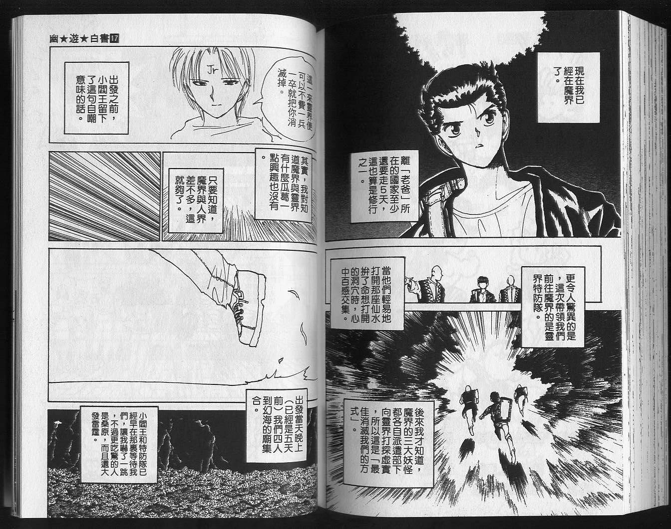 第17卷