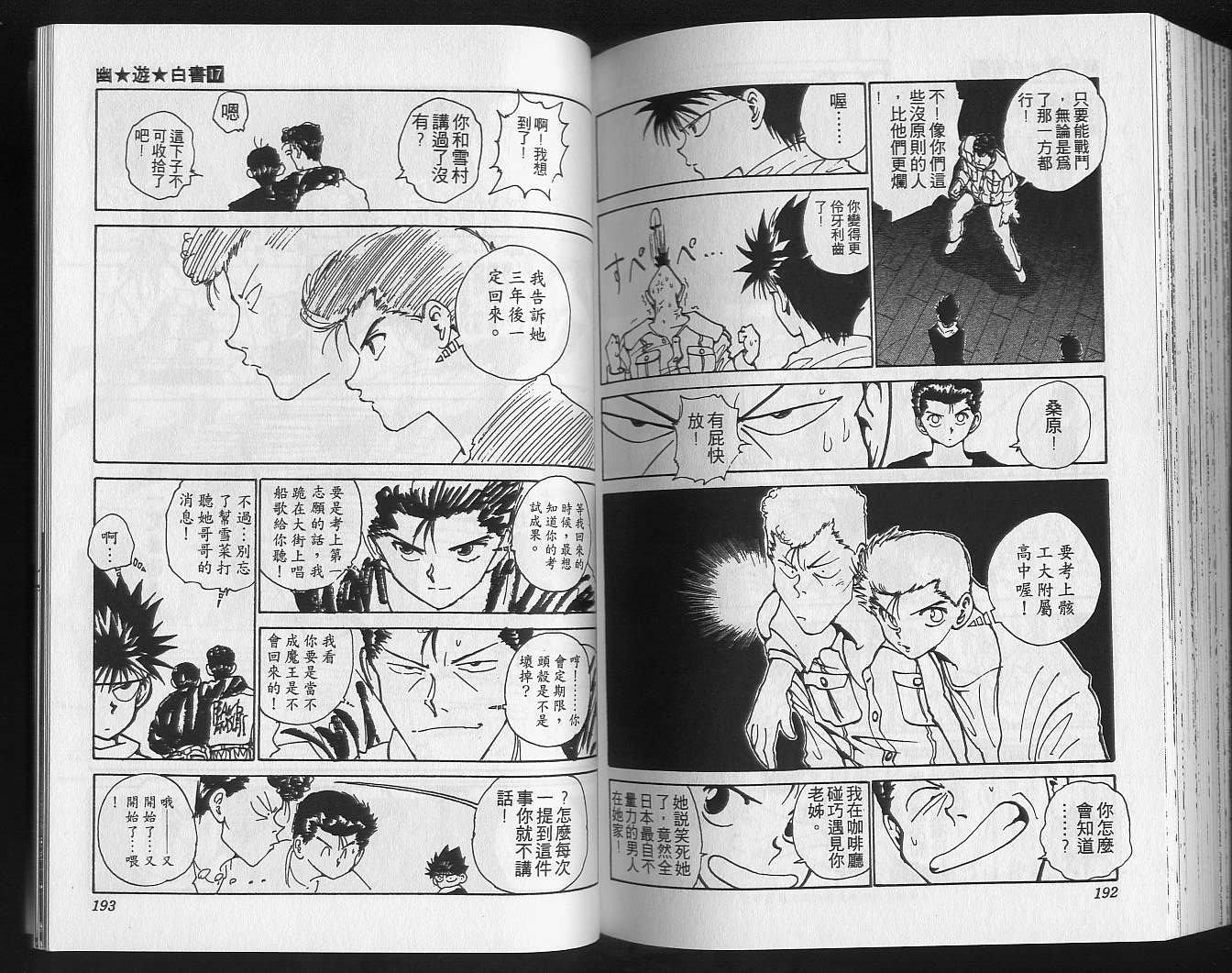 第17卷