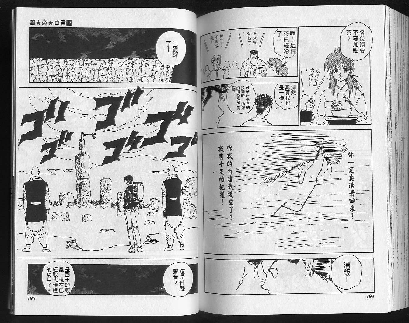 第17卷