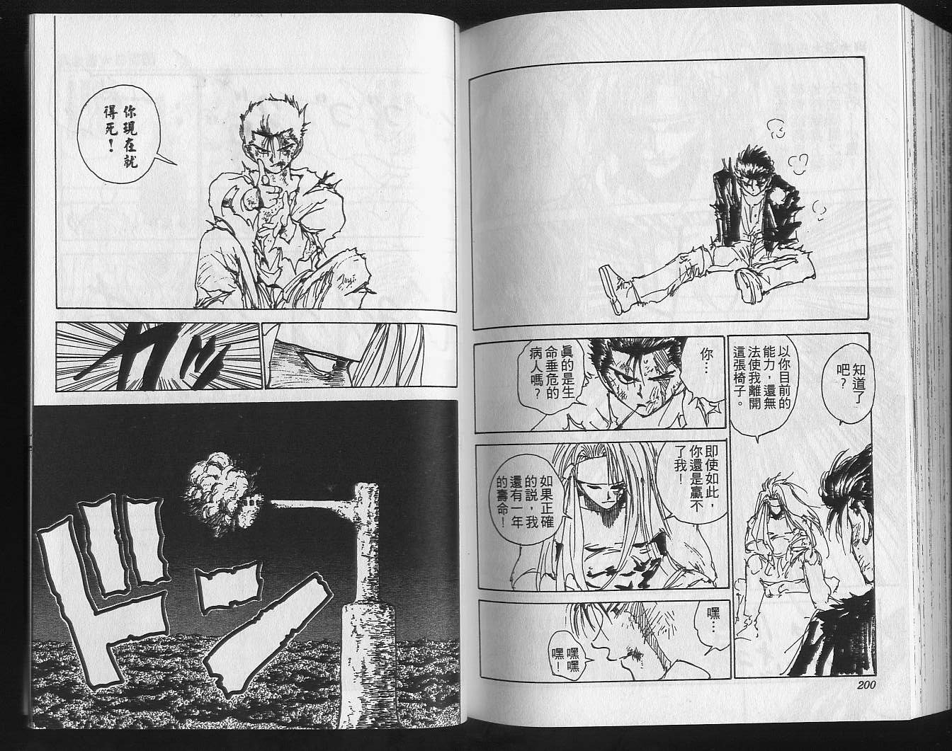 第17卷