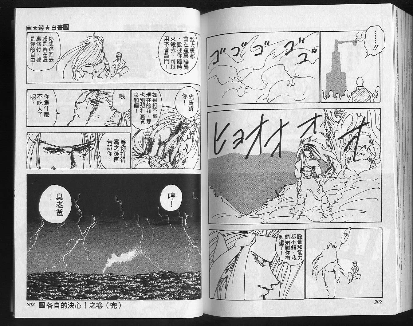 第17卷