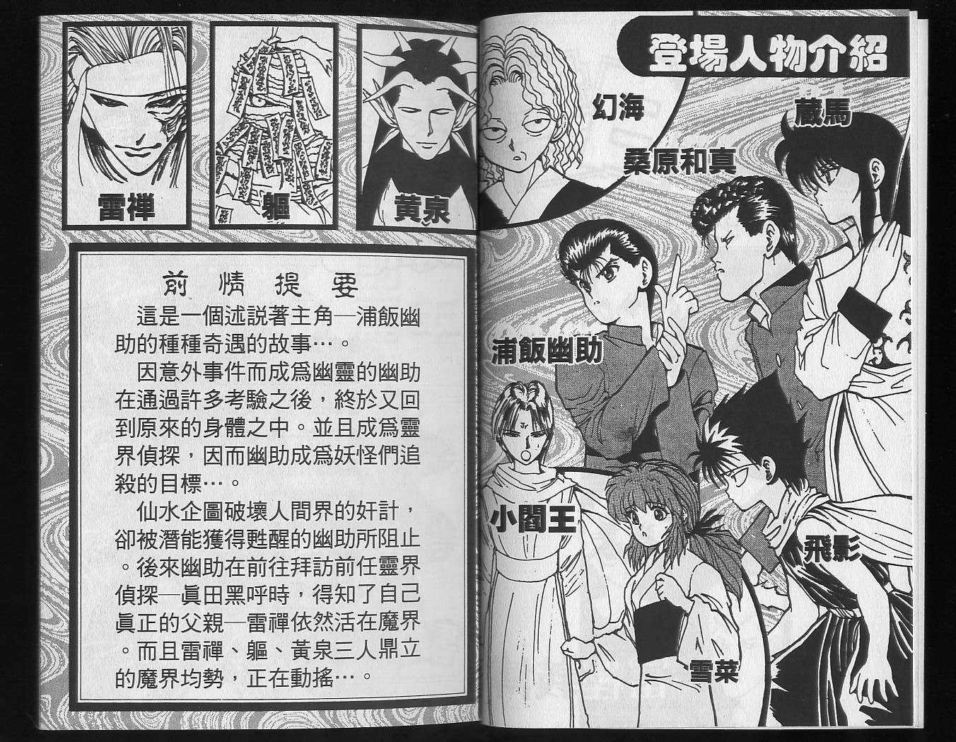 第18卷