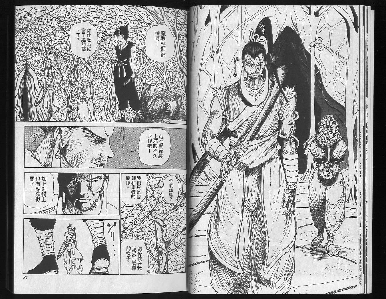 第18卷