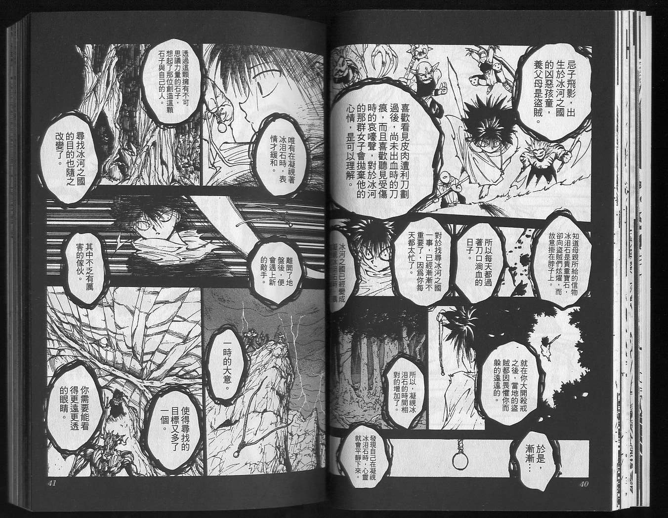 第18卷