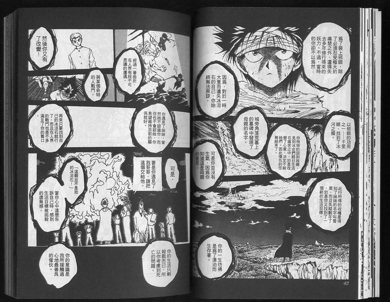 第18卷