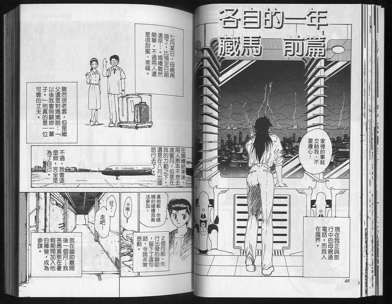 第18卷