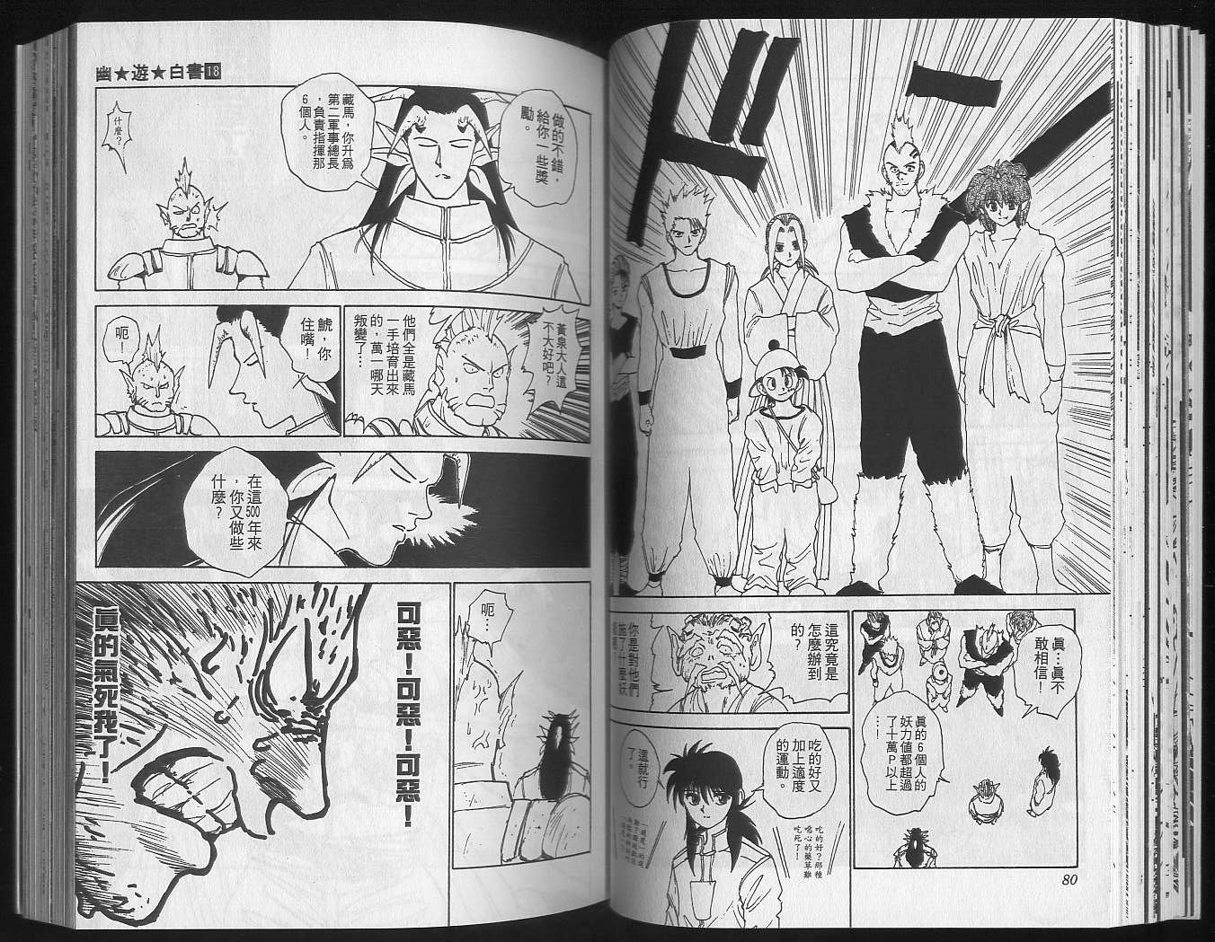 第18卷