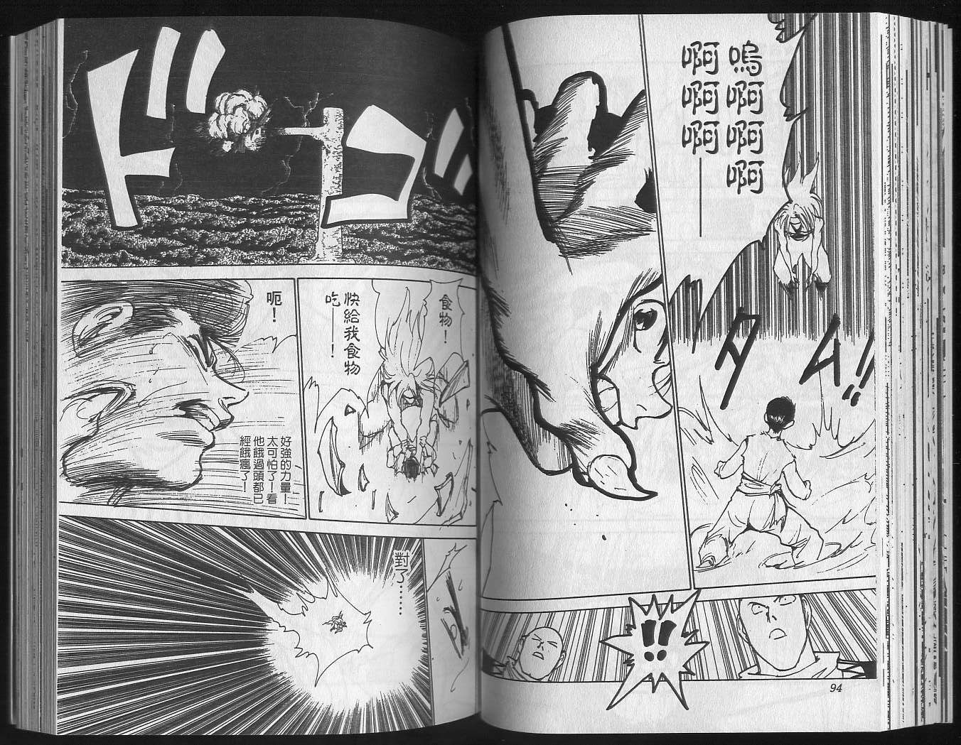 第18卷