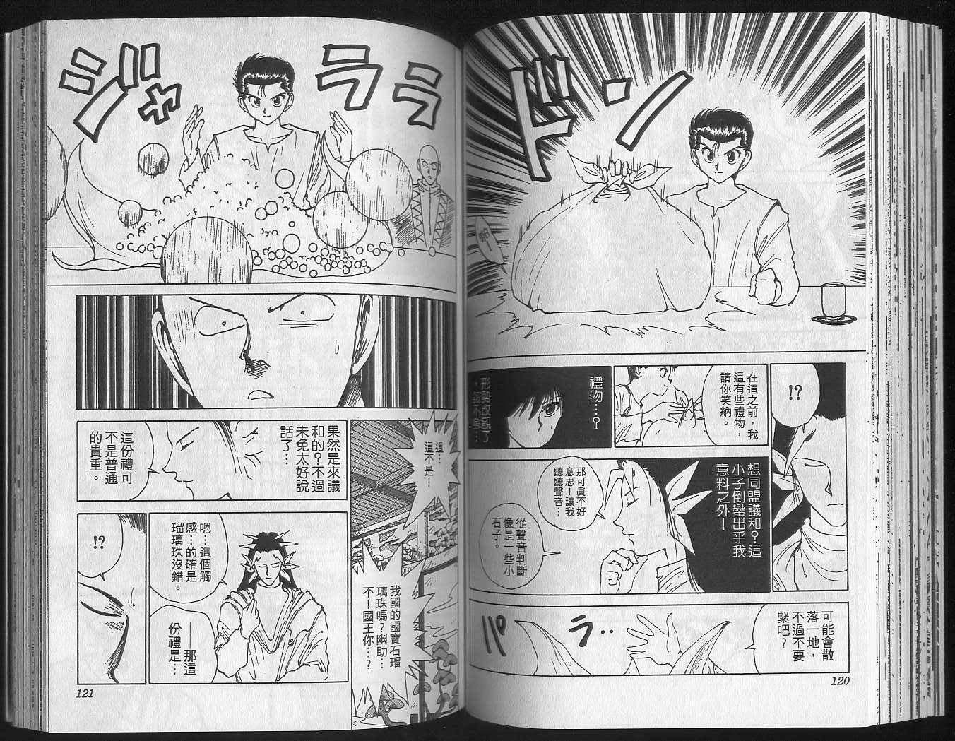 第18卷