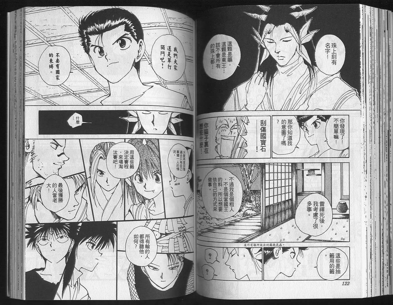 第18卷