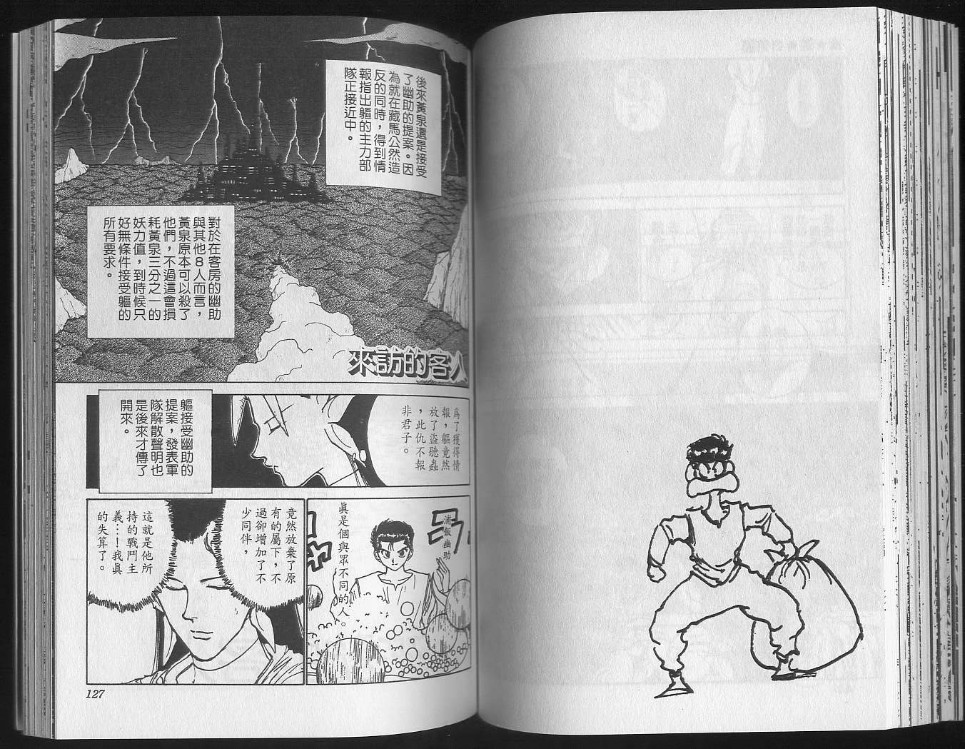 第18卷