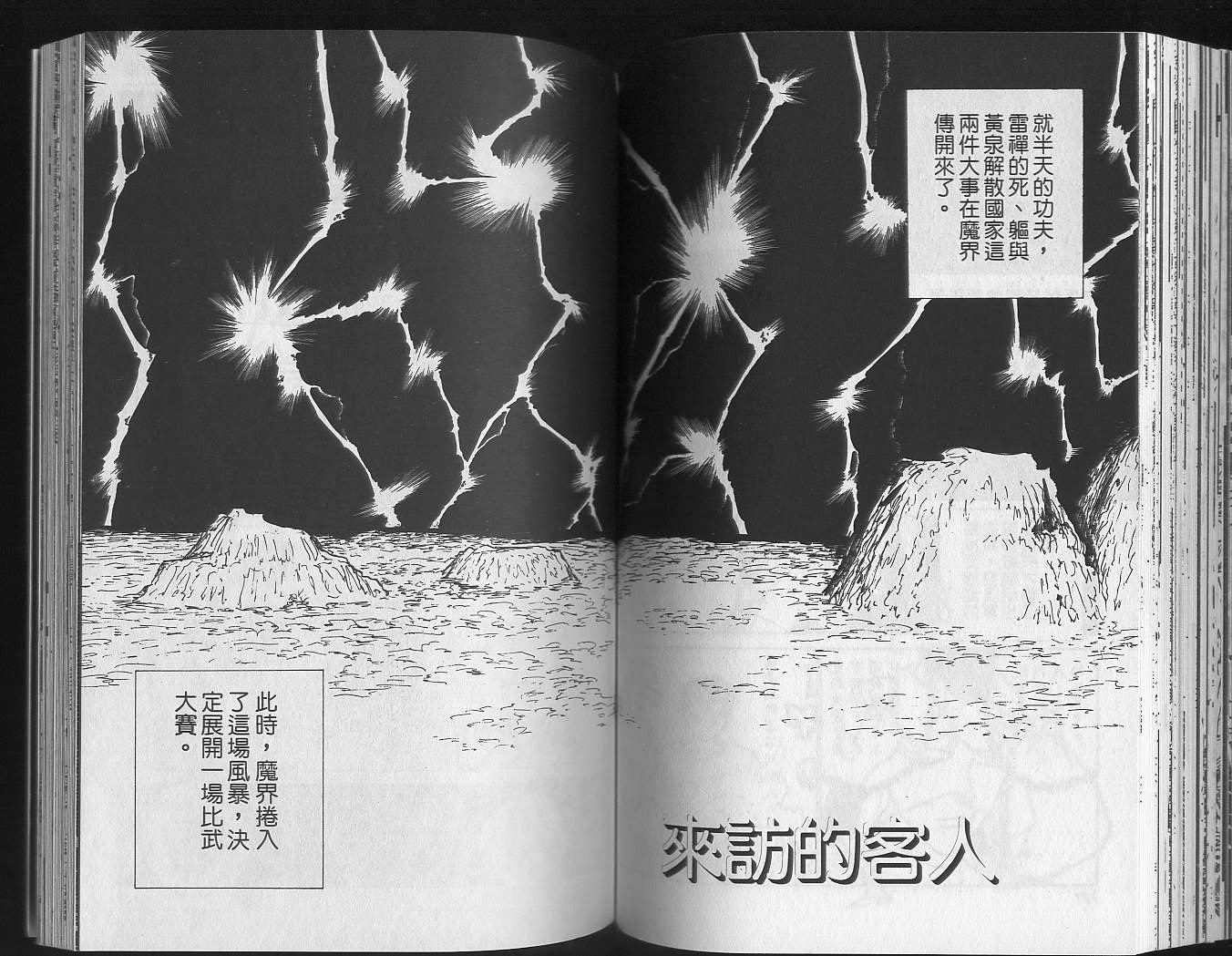 第18卷