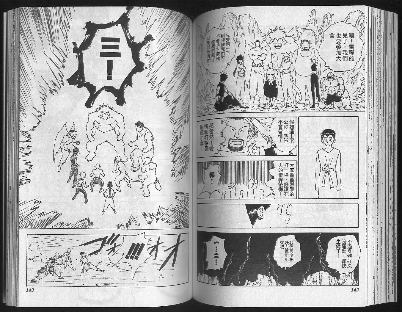 第18卷