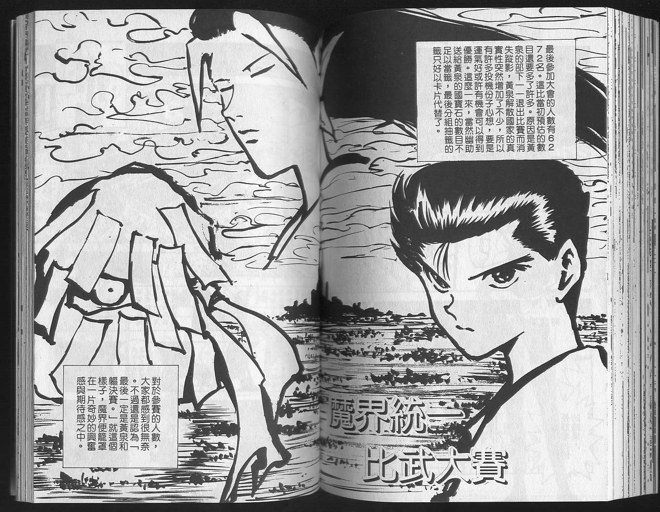 第18卷