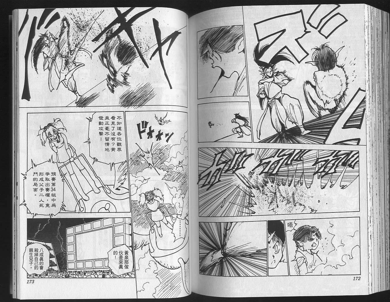 第18卷