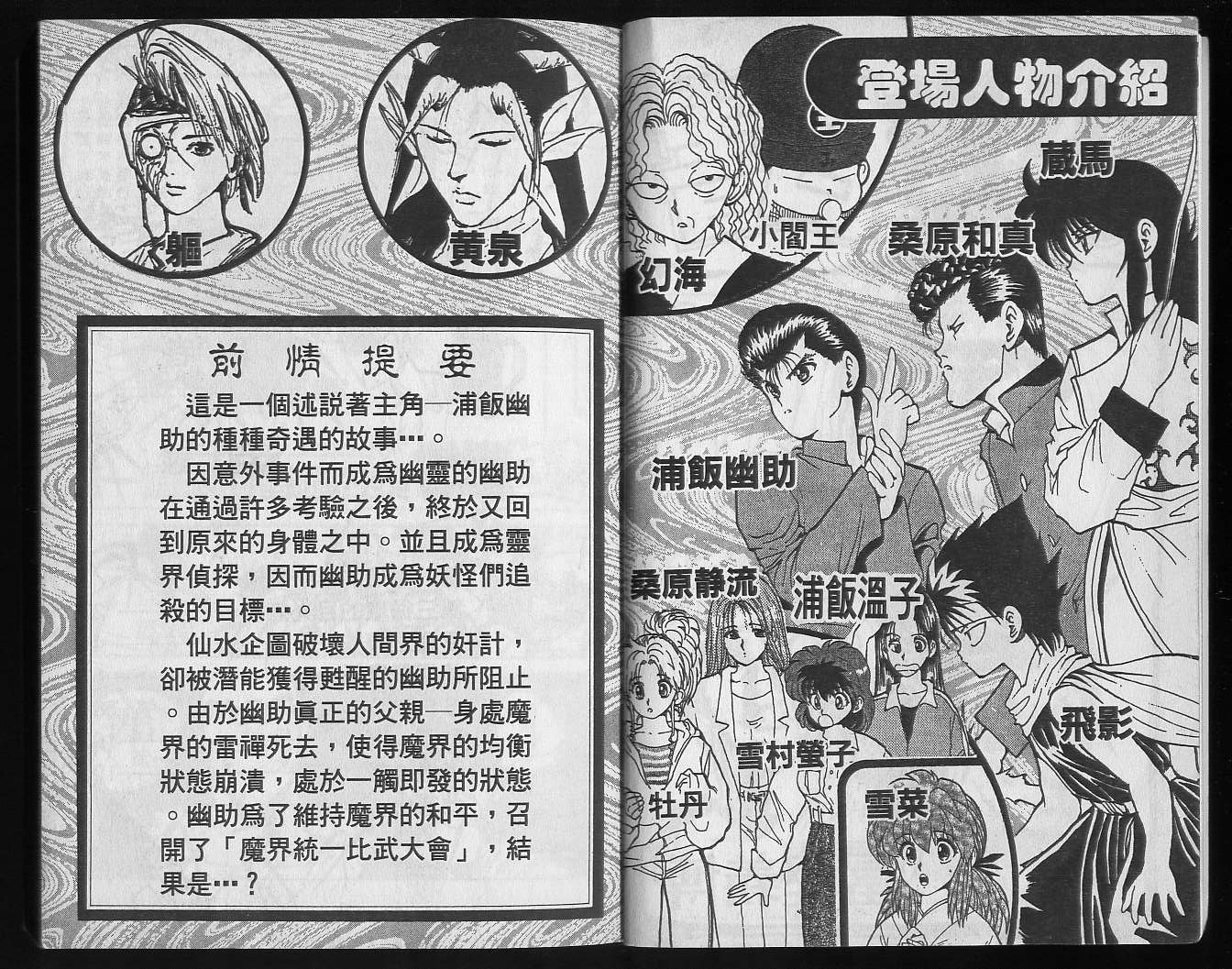 第19卷
