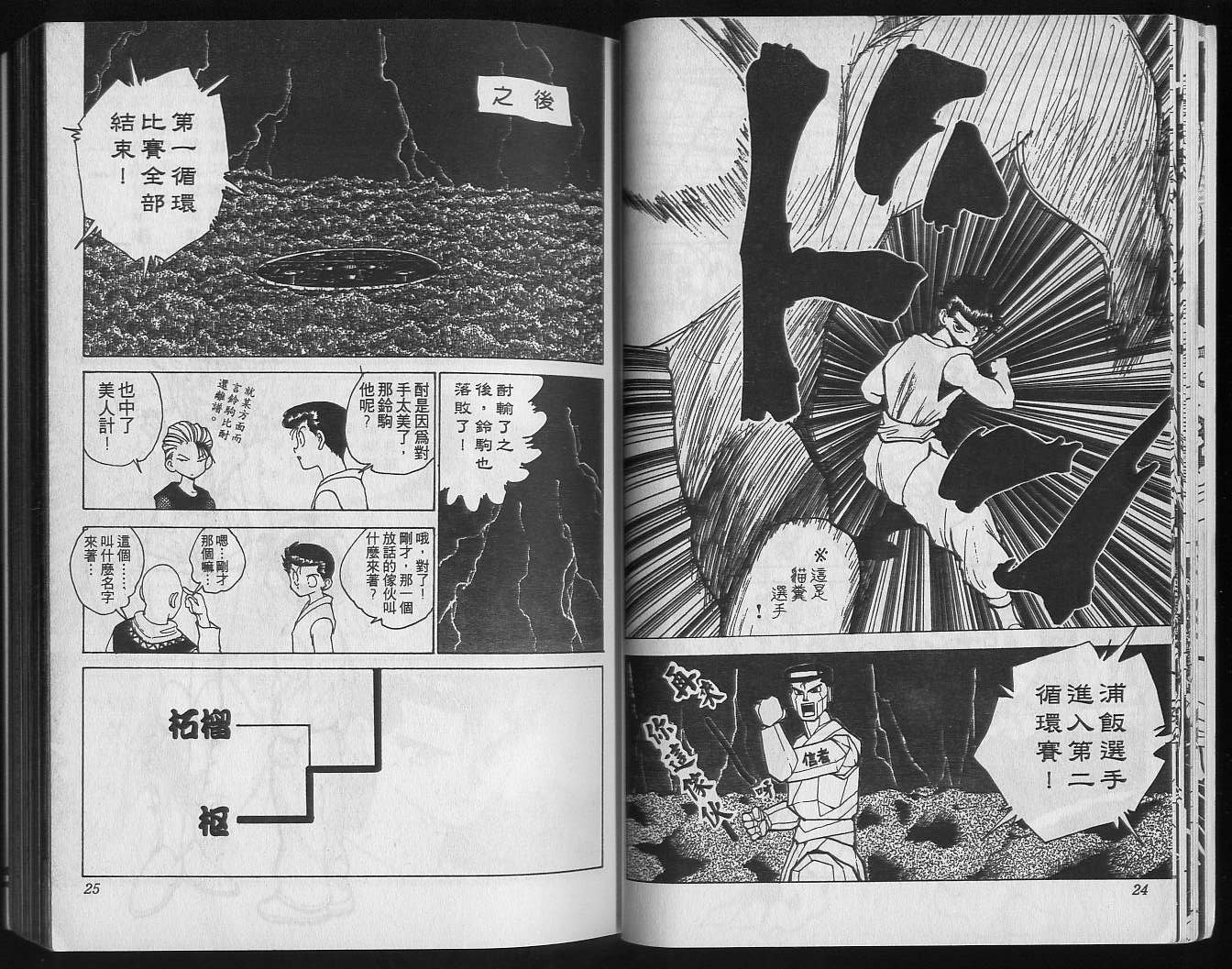 第19卷