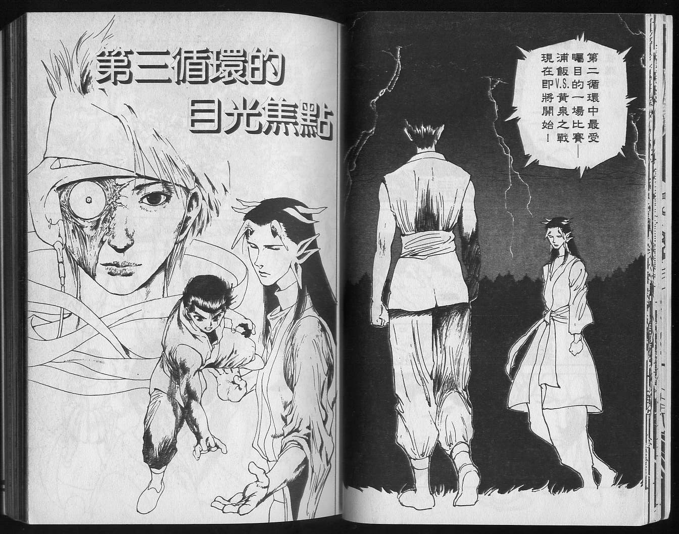 第19卷
