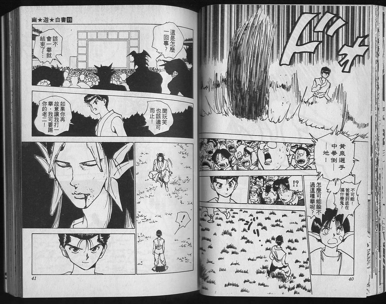 第19卷