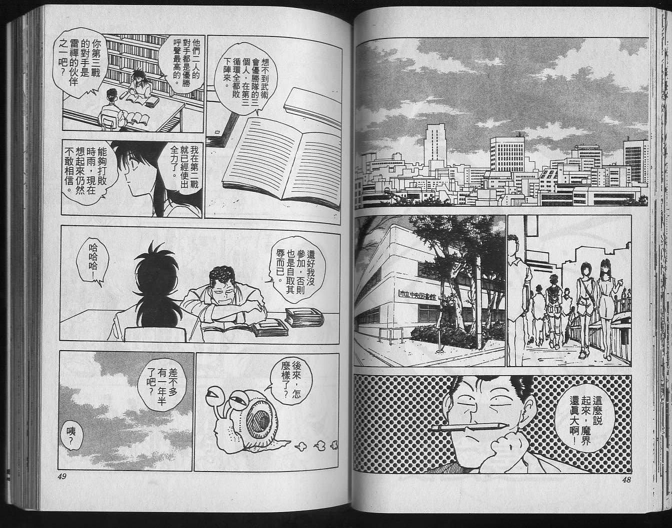 第19卷