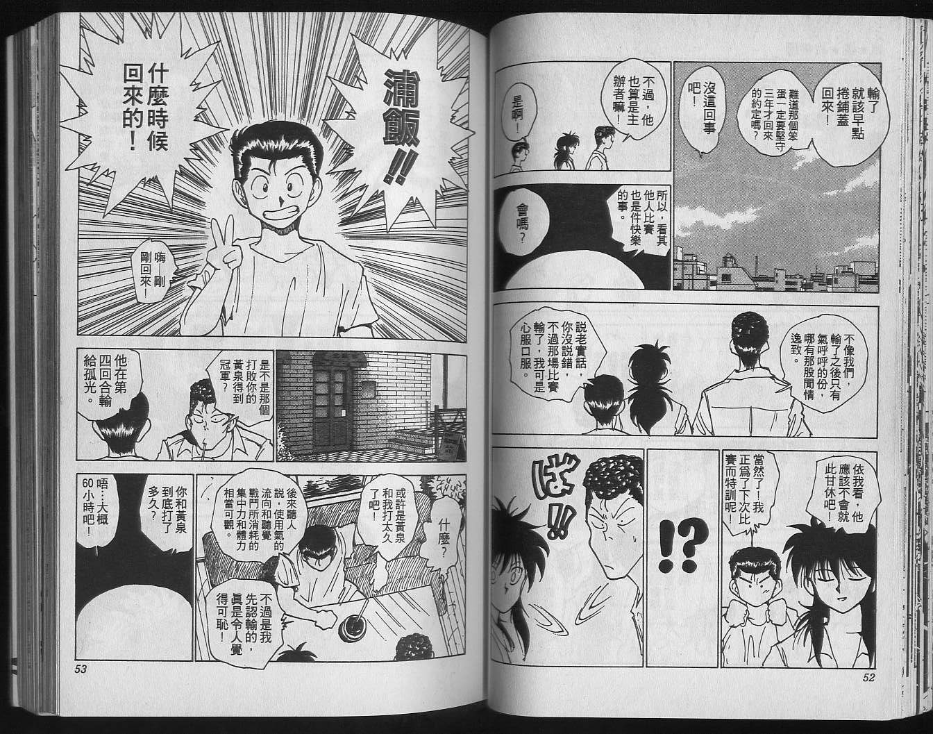 第19卷