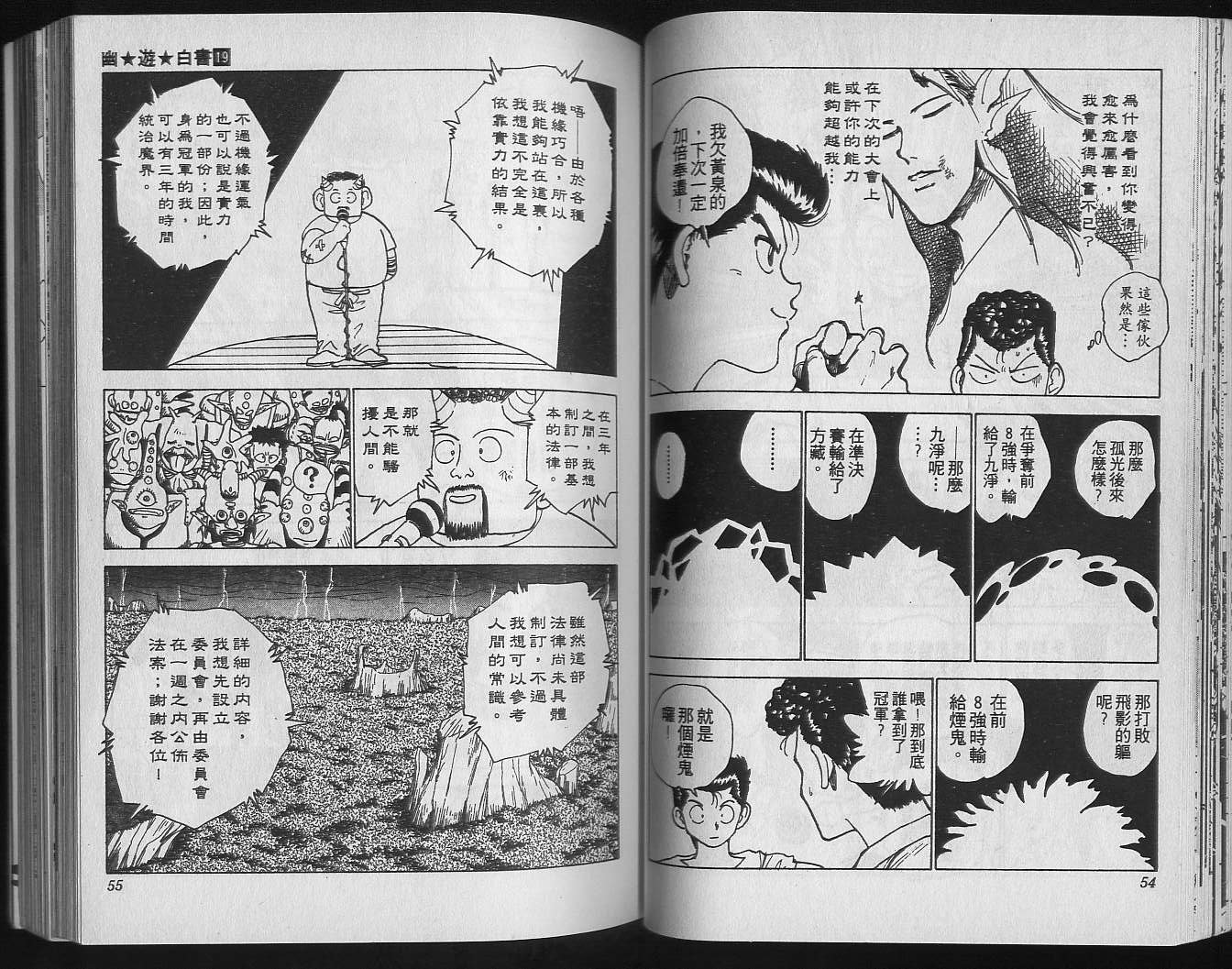 第19卷