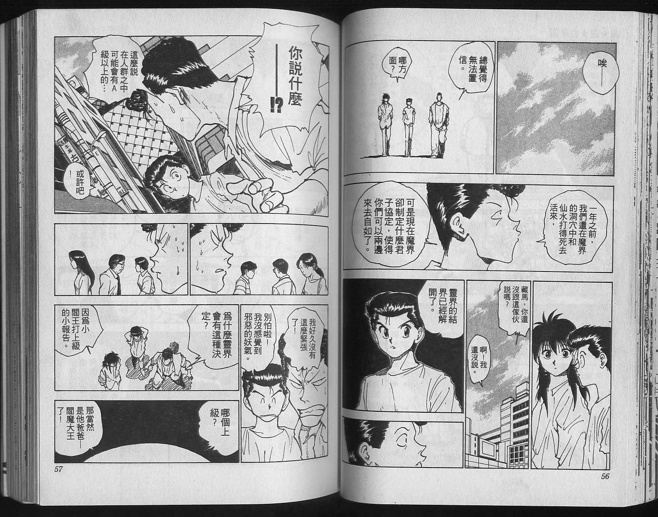 第19卷