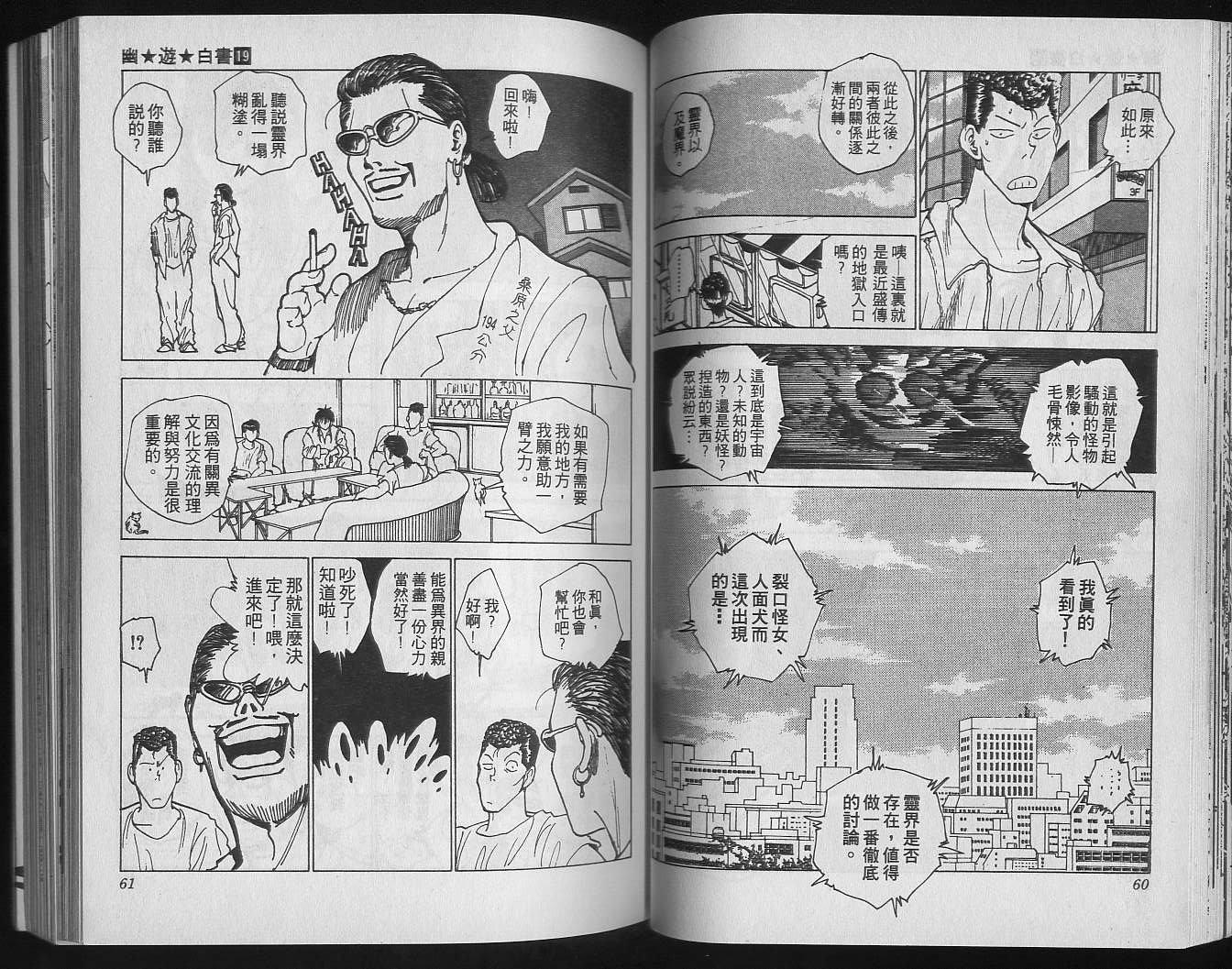 第19卷