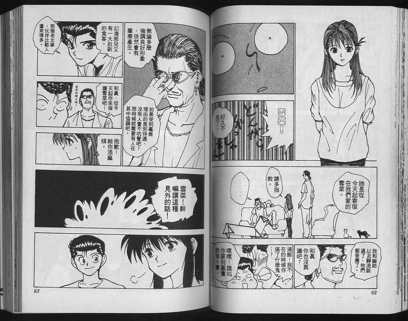 第19卷