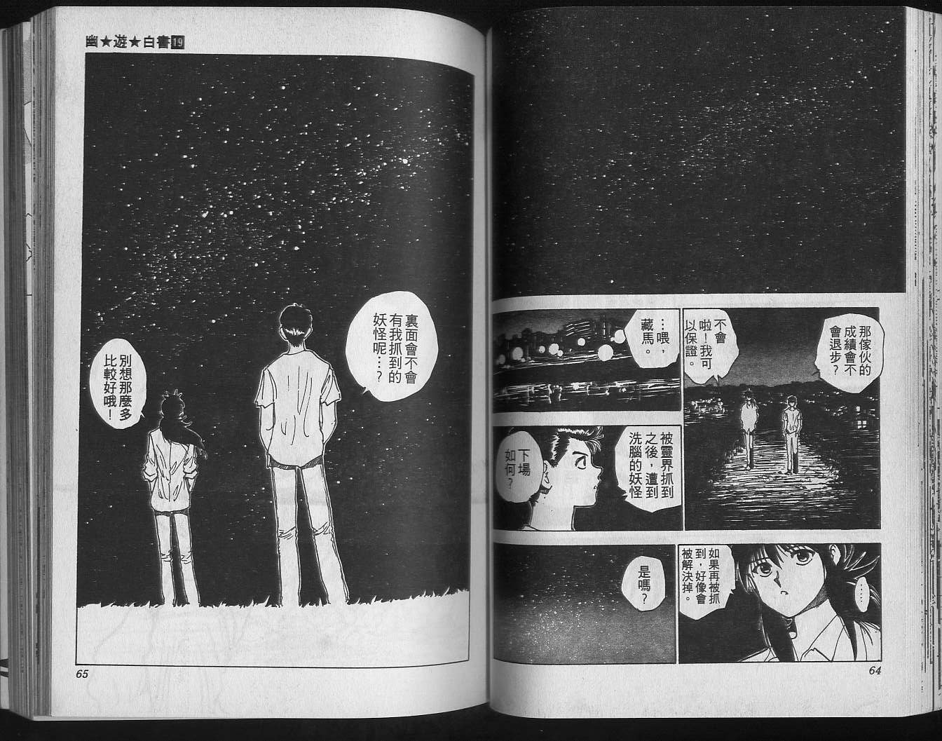 第19卷