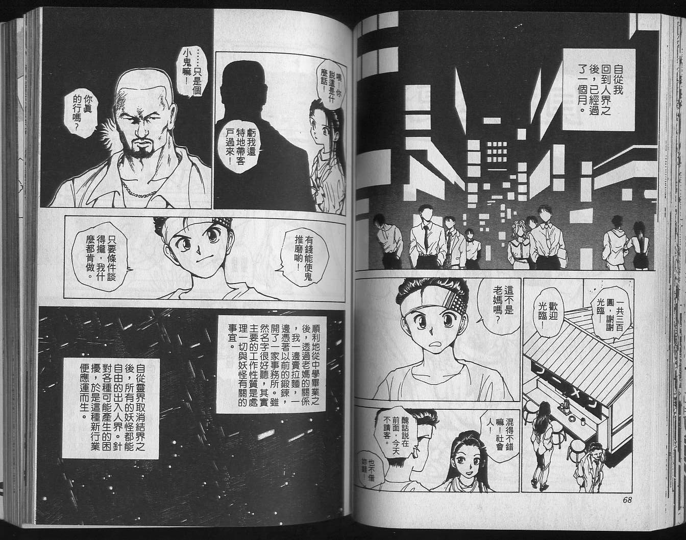 第19卷