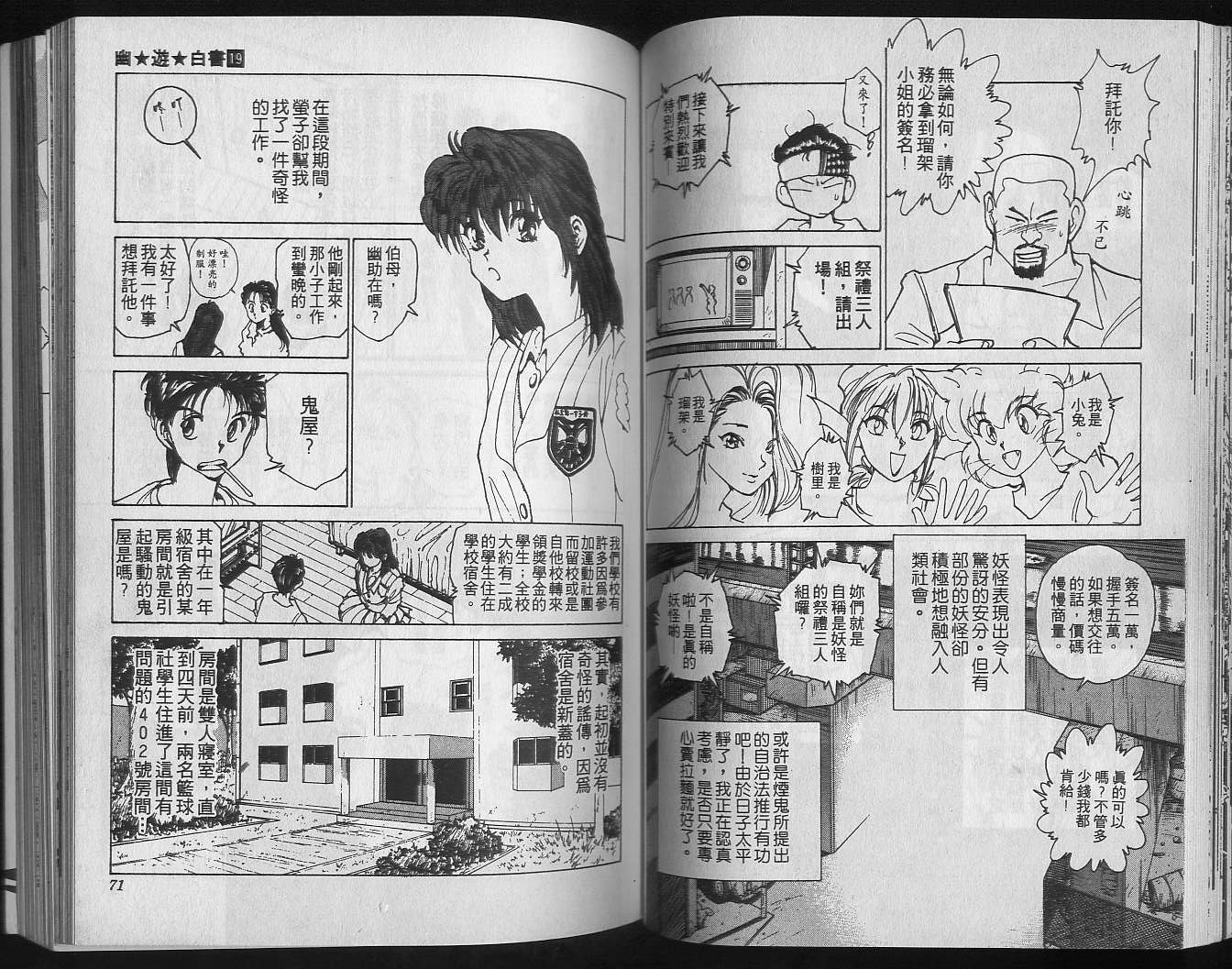 第19卷