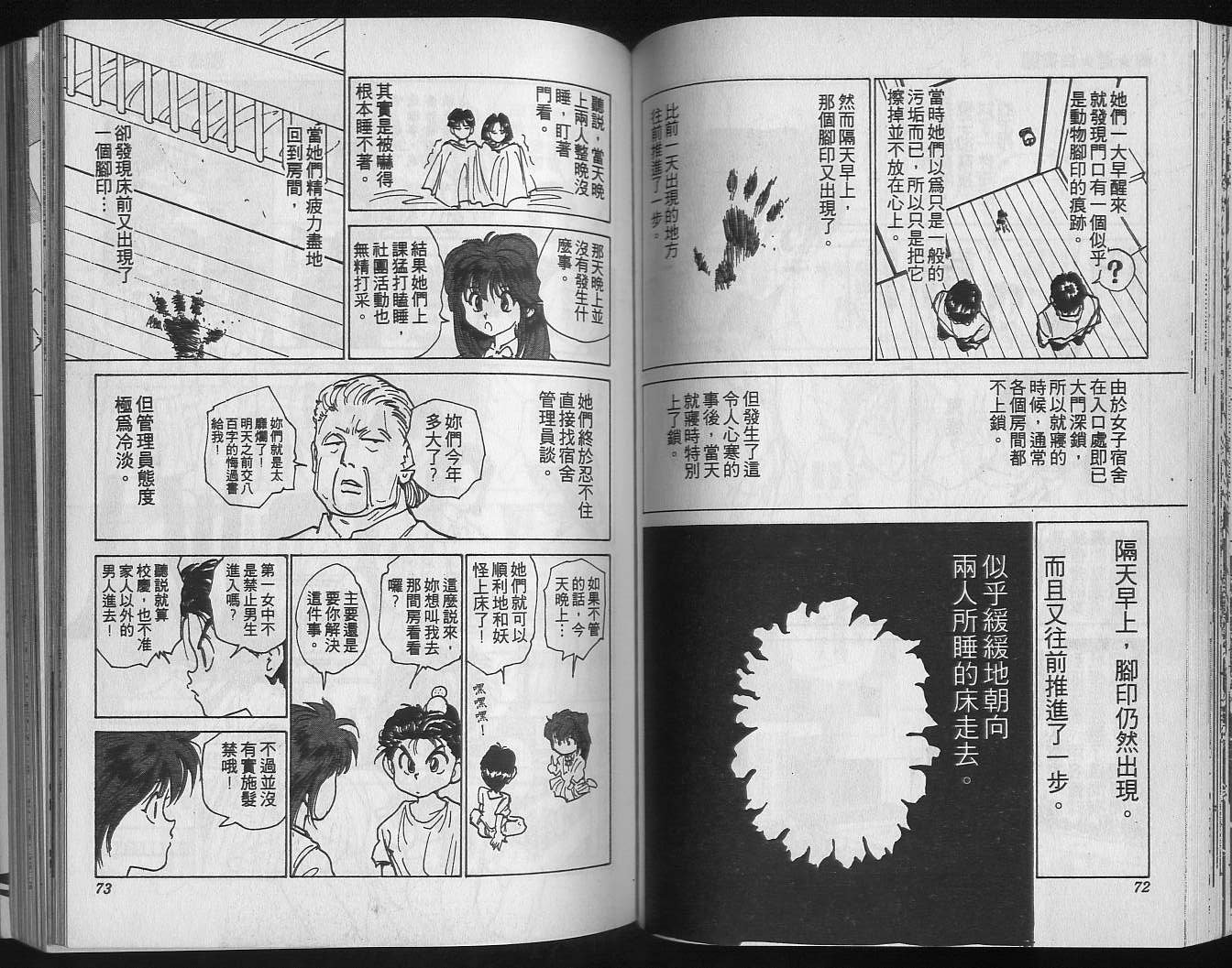 第19卷