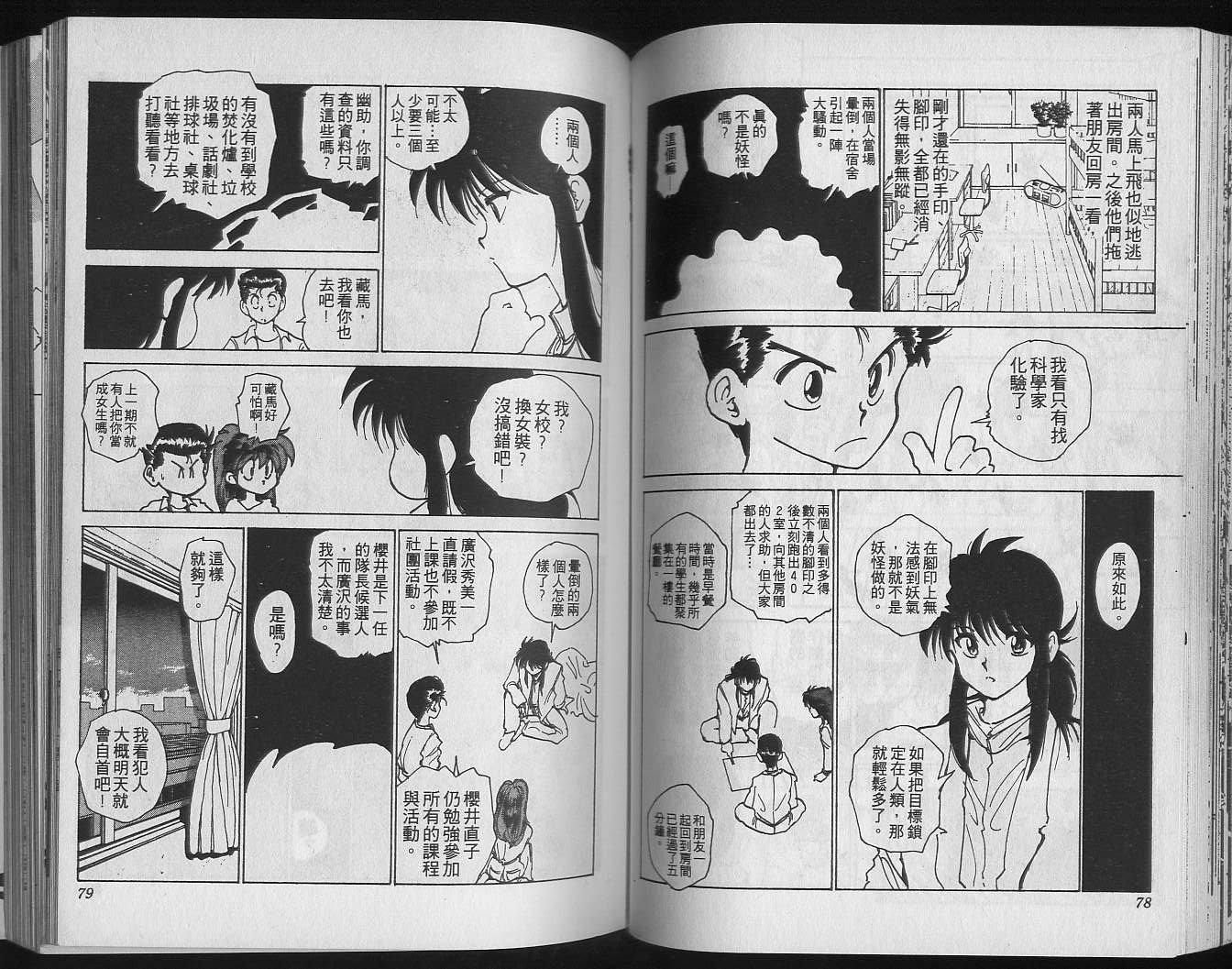 第19卷