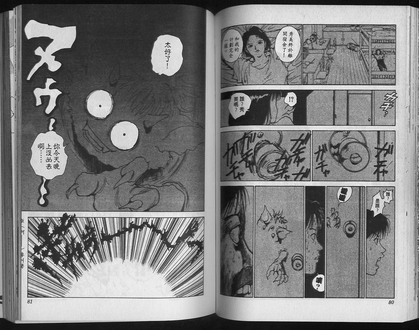 第19卷